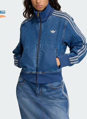 Adidas/阿迪达斯正品三叶草女士日常立领牛仔刺绣休闲外套KD2913