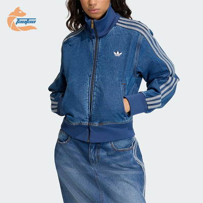 Adidas/阿迪达斯正品三叶草女士日常立领牛仔刺绣休闲外套KD2913