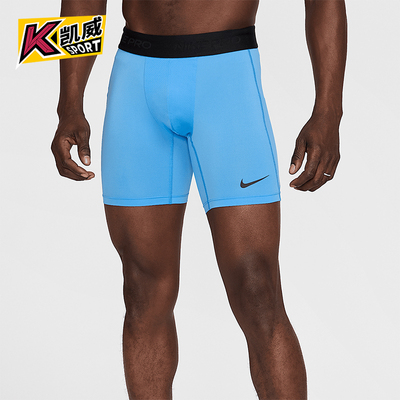 Nike/耐克正品Dri-FIT男士透气松紧腰修身休闲弹力短裤FB7958-412