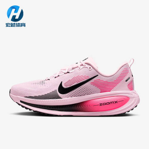 Nike/耐克正品Vomero 18男士耐磨网眼训练运动跑步鞋HM6803-602