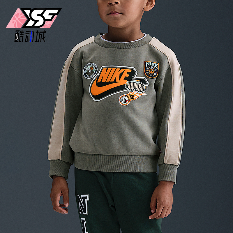 Nike/耐克正品2025秋季款婴童日常拼接套头耐穿卫衣IO6083-333