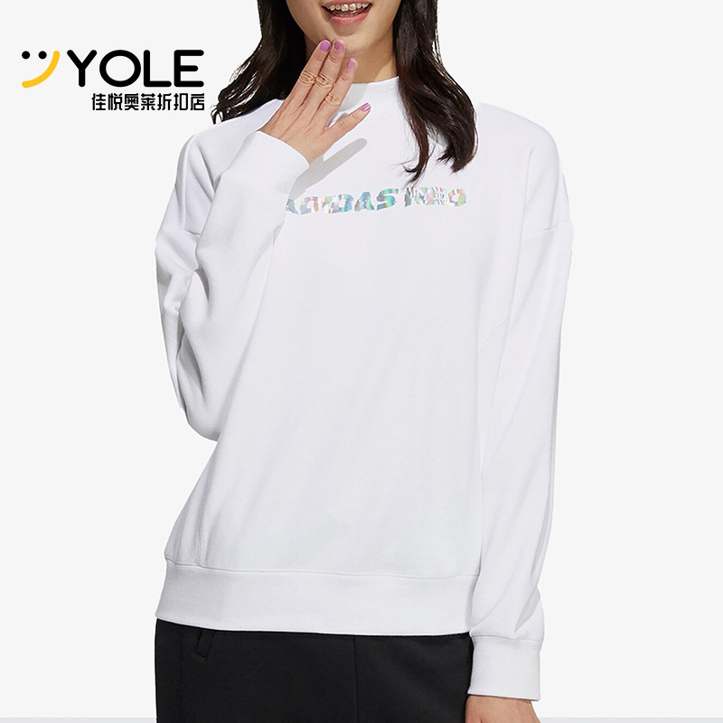 阿迪达斯女子圆领套头舒适卫衣