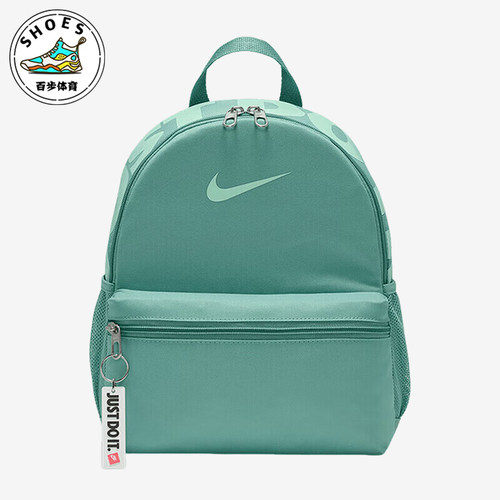Nike/耐克正品JUST DO IT儿童日常经典休闲收纳双肩包DR6091-018