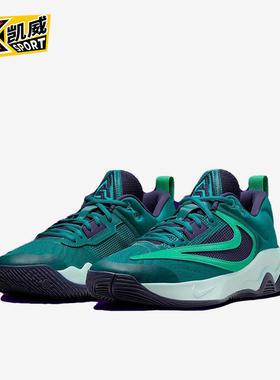 Nike/耐克正品Immortality 3男士耐磨低帮缓震篮球鞋DZ7533-301