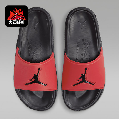 Nike/耐克正品JORDAN男士轻便休闲一字透气经典拖鞋FQ1598-600