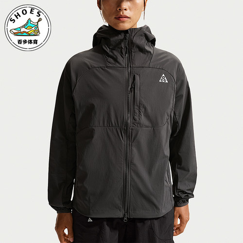 Nike/耐克正品ACG Five Towers女士户外长袖防晒夹克II1329-010
