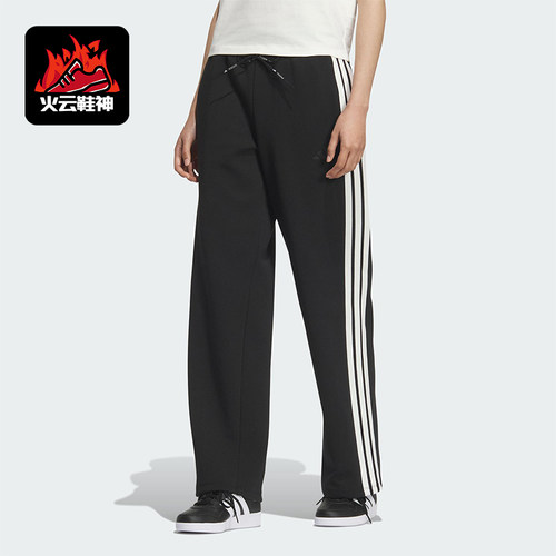 Adidas/阿迪达斯正品MS KN PNT女士运动针织直筒休闲长裤KB7587