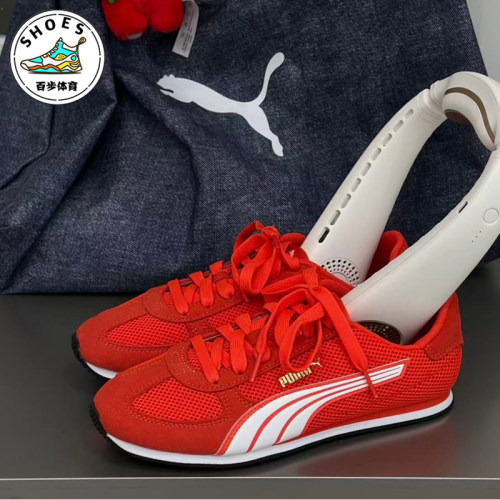 Puma/彪马正品男女同款休闲时尚舒适防滑休闲板鞋407360-07