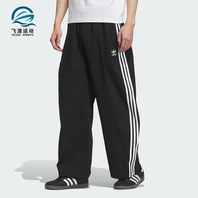 Adidas/阿迪达斯正品三叶草男士透气休闲宽松时尚运动裤KC2616