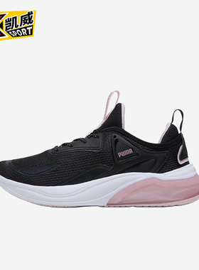Puma/彪马正品春季女士轻便厚底耐磨网面透气运动跑步鞋311224-16