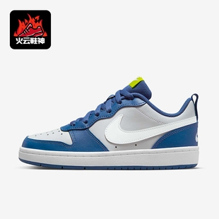 耐克正品 BQ5448 春季 GS女子大童休闲透气运动耐磨板鞋 016 款 Nike