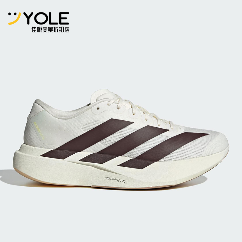 Adidas/阿迪达斯正品ADIZERO EVO SL男士缓震运动跑步鞋KK1348