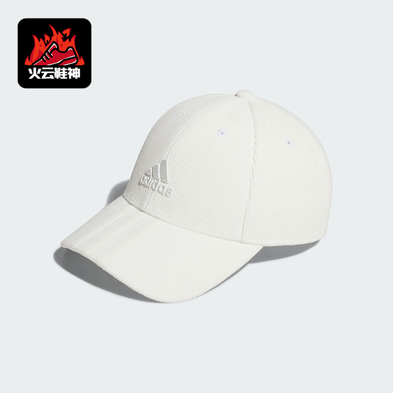 阿迪达斯男女休闲遮阳棒球帽