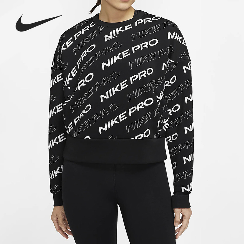 Nike/耐克正品当季新款PRO 女子针织圆领休闲训练上衣 CJ3589