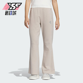 KNPT4女士休闲喇叭裤 Adidas JM6205 阿迪达斯正品 FUSTL