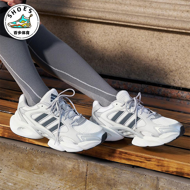 Adidas/阿迪达斯正品MEGASTRIDE男女同款透气运动老爹鞋JR6333 - 实物图