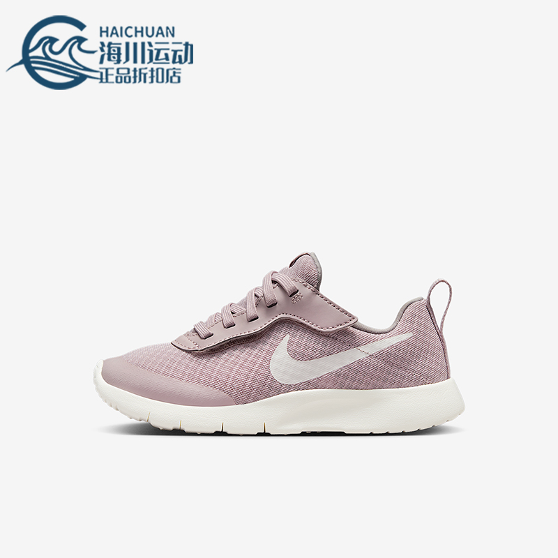 Nike/耐克正品Tanjun 小童轻便网面透气魔术贴运动鞋DX9042-601