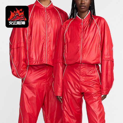 Nike/耐克正品Jacquemus男女宽松拉链立领经典夹克外套FV5698-642