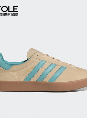Adidas/阿迪达斯正品GAZELLE 85男女复古经典运动板鞋IE3434