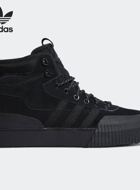 Adidas/阿迪达斯正品三叶草AKANDO ATR轻便保暖男子休闲鞋FV5130