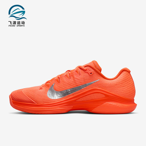 Nike/耐克正品Vapor 12男士系带耐磨减震透气网球鞋HQ2599-801