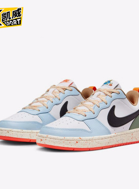 Nike/耐克正品儿童休闲舒适时尚耐磨低帮拼接运动鞋 DX6052-101