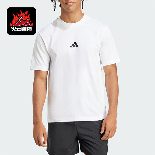 Adidas/阿迪达斯正品夏季男士经典日常轻质透气针织短袖T恤JF1092