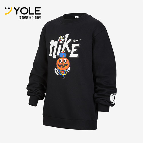 Nike/耐克正品Sportswear大童运动加绒圆领针织卫衣IO0095-010