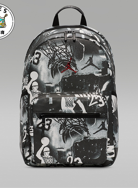 Nike/耐克正品JORDAN男女同款复古日常经典双肩背包II6449-011
