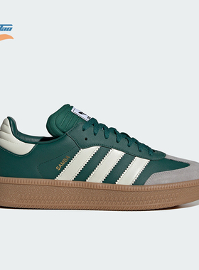 Adidas/阿迪达斯正品三叶草男女厚底休闲运动休闲板鞋JI2582