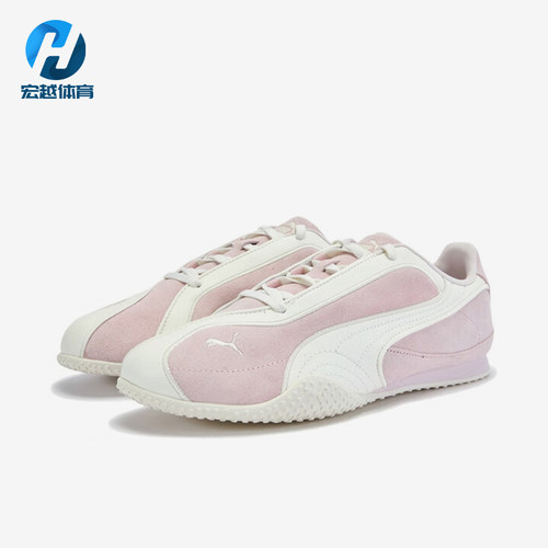 Puma/彪马正品BELLA V2 SUEDE女士低帮简约经典休闲鞋404709-03