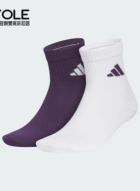 Adidas/阿迪达斯正品2025新款男女经典中筒运动袜两双装KC1502