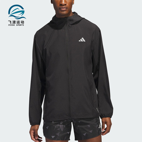 Adidas/阿迪达斯正品2025男士拉链反光运动跑步连帽外套IL7230