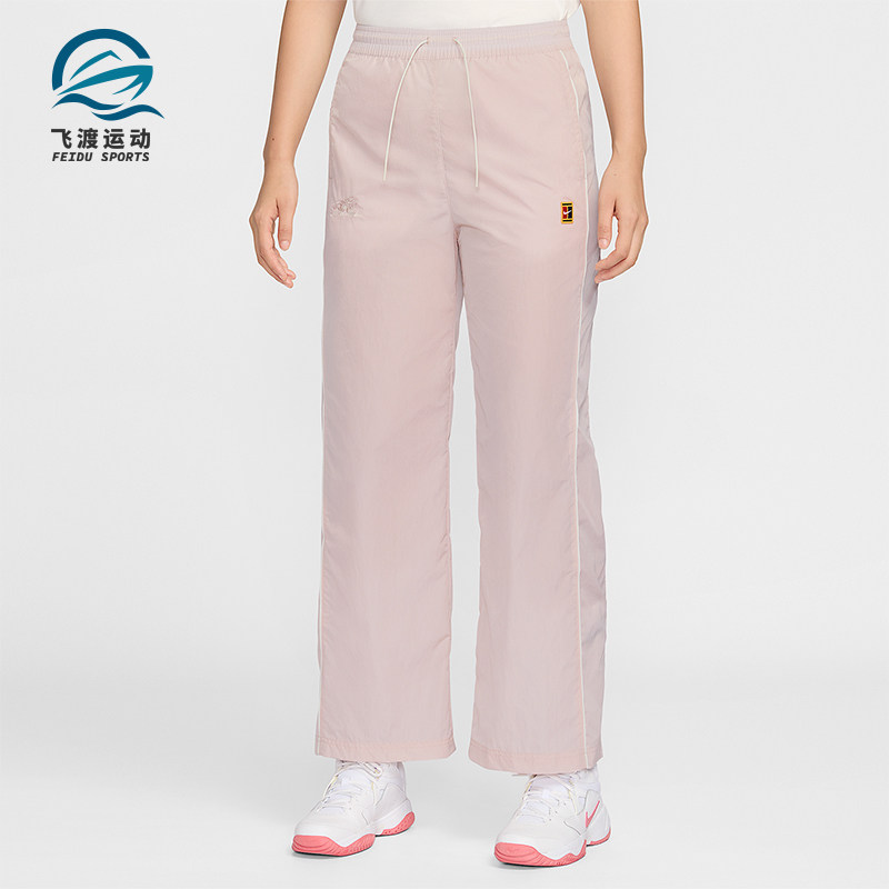 Nike/耐克正品2026春季款女士日常高腰梭织直筒长裤IQ3834-667,运动服/休闲服装,运动长裤,淘宝优惠券,粉丝福利购,淘宝优惠卷