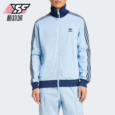 Adidas/阿迪达斯正品三叶草男士条纹立领经典拉链修身外套JP2521