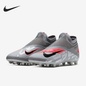 耐克正品 HG男子运动足球鞋 Phantom Nike VSN CD4157 906