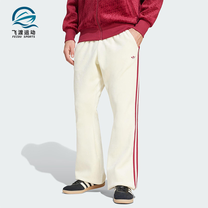 Adidas/阿迪达斯正品三叶草男士丝绒足球针织运动休闲长裤JV9269,运动服/休闲服装,运动长裤,淘宝优惠券,粉丝福利购,淘宝优惠卷