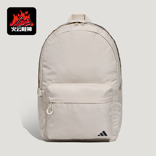 Adidas/阿迪达斯正品新款男女同款休闲运动实用双肩包KY9944