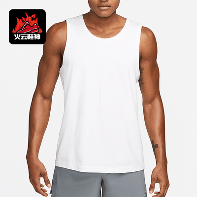 Nike/耐克正品Dri FIT Primary男士透气健身背心T恤DV9833-100