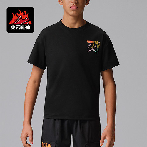 Nike/耐克正品Jordan World Tour大童透气圆领短袖T恤IW1474-010