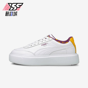 Puma/彪马正品经典女士轻便透气运动休闲经典厚底板鞋382518-02