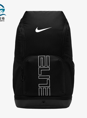 Nike/耐克正品2025 Varsity Elite 32L男女经典双肩包HM9965-010