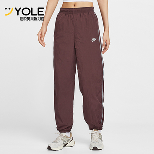 Nike Sportswear女士休闲梭织束脚运动长裤 IM8032 652 耐克正品