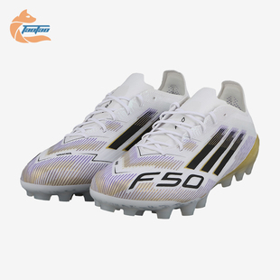 Adidas/阿迪达斯正品F50Elite2G/3GAG新款男经典贴合足球鞋JR1693