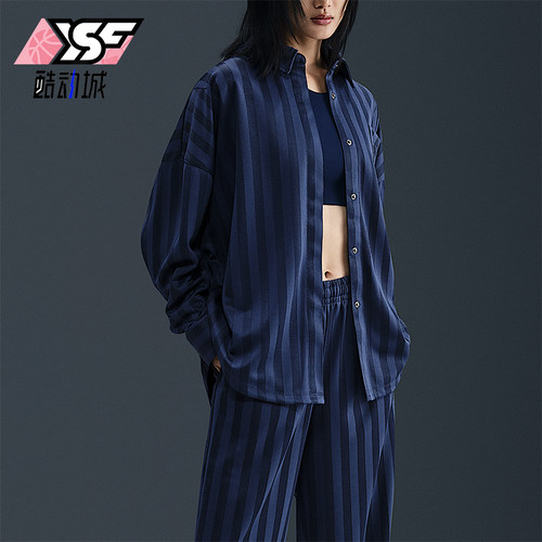 Nike/耐克正品Sportswear女士休闲条纹宽松耐穿衬衫HV1957-410