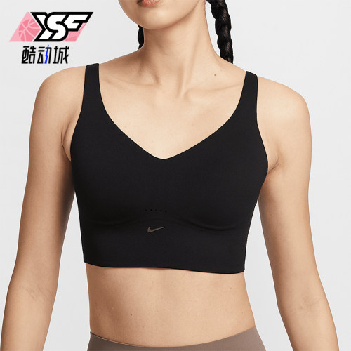 Nike/耐克正品Alate女士瑜伽健身透气轻盈运动内衣FQ7384-010