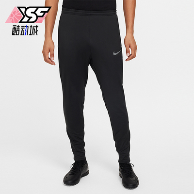 Nike/耐克正品2025秋季款男士训练运动束脚足球长裤FZ0571-010
