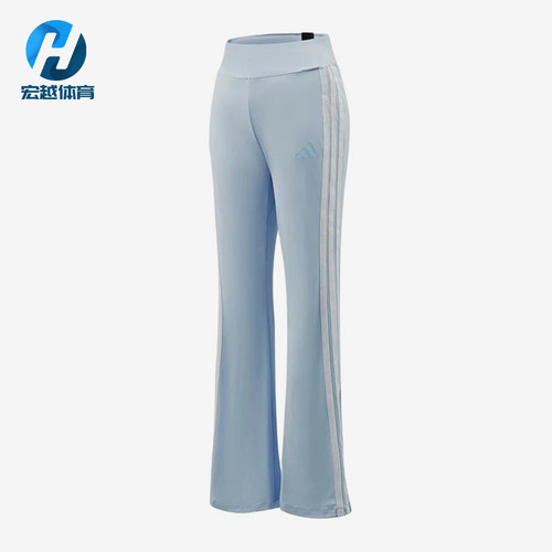 Adidas/阿迪达斯正品MS FLARED PNT女士经典中腰松紧休闲裤KX2750