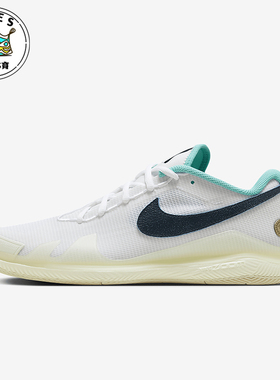 Nike/耐克正品秋季新款男女轻便透气运动网球鞋HM3705-141