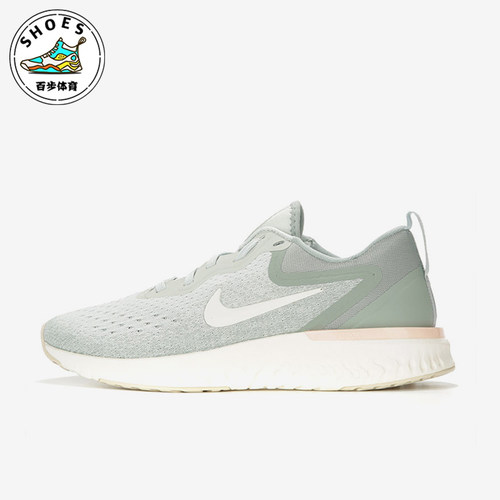 Nike/耐克正品Odyssey React女士缓震回弹运动跑步鞋AO9820-009